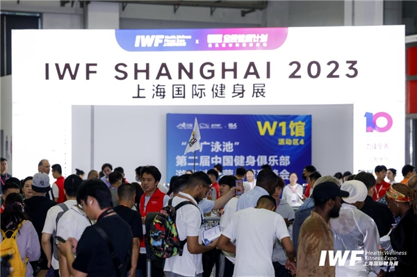 2024年田径用品行业深度研究报告谈球吧网站