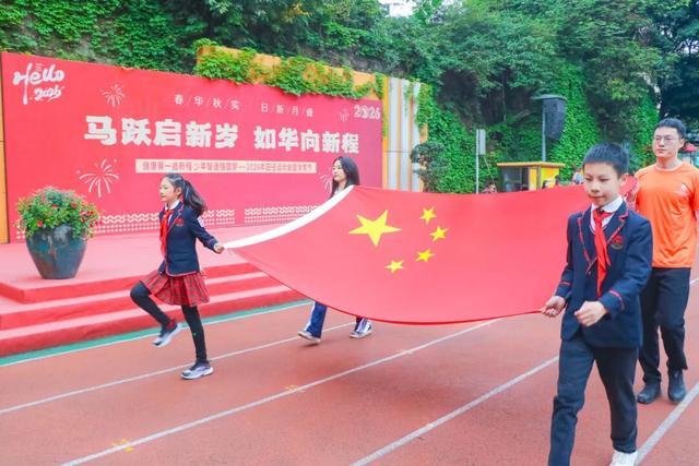 关于开展中国田径协会D级教练员培训的通知