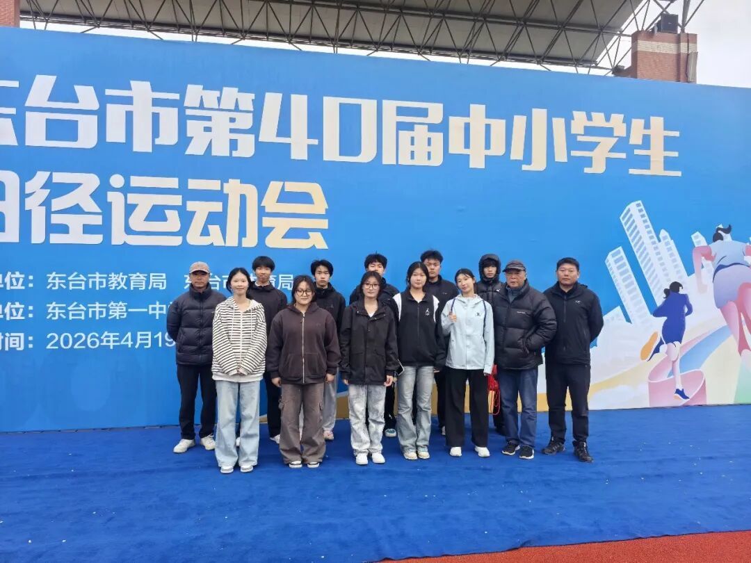 关于开展中国田径协会D级教练员培训的通知