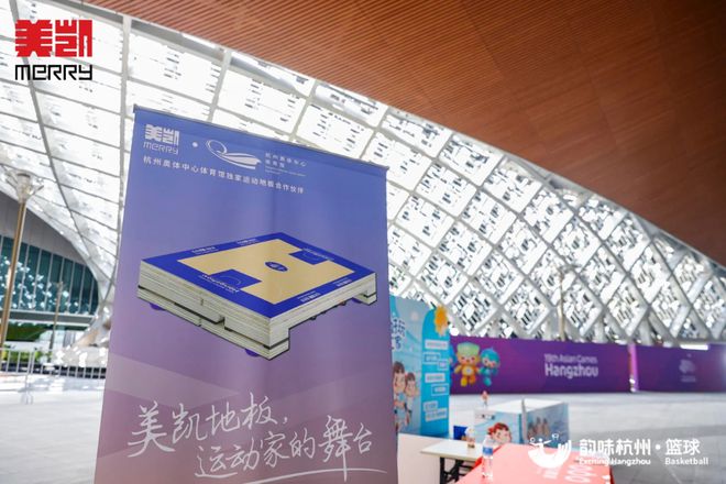 济南市谈球吧网站钢城区实验学校